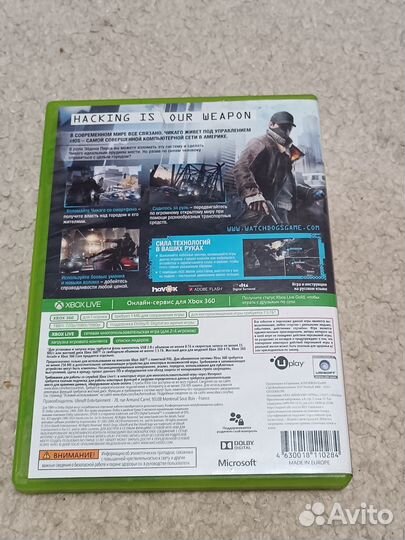 Watch dogs xbox 360