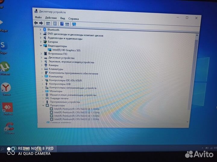 Продам ноутбук Asus VivoBookMax D540NA