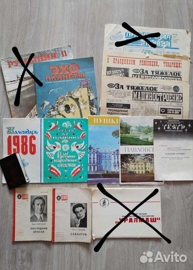 Технологические карты Уралмаш СССР