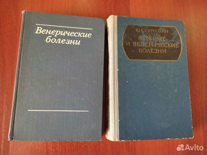 Книги медицинской тематики