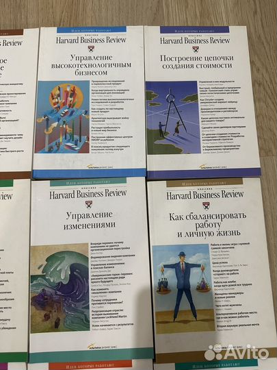12 книг Harvard Business Review