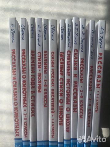 Сборник детских книг