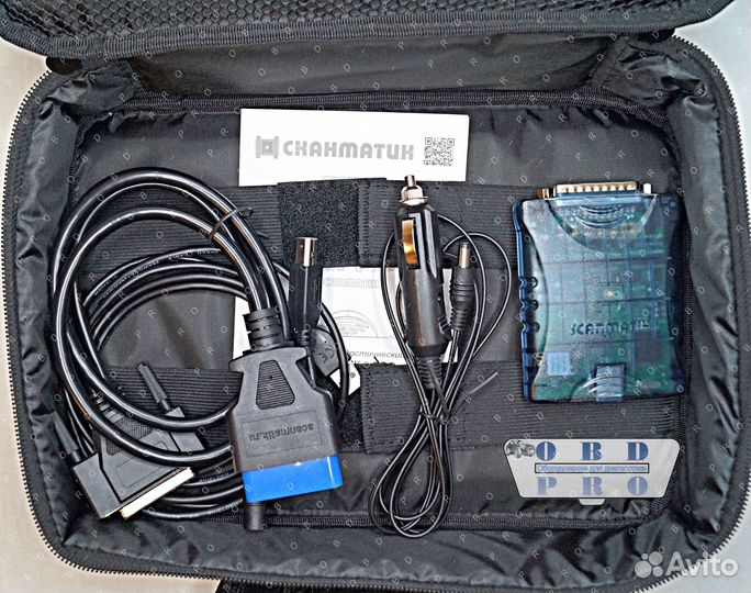 Scanmatik 2 Pro - Сканматик оригинал j2534 базовый
