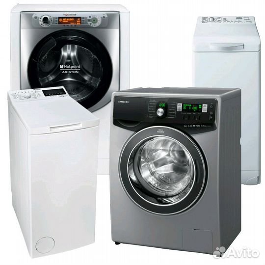 Ремонт стиральных и посудомоечных машин