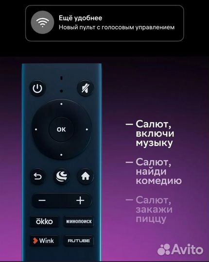 Телевизор SMART tv новый