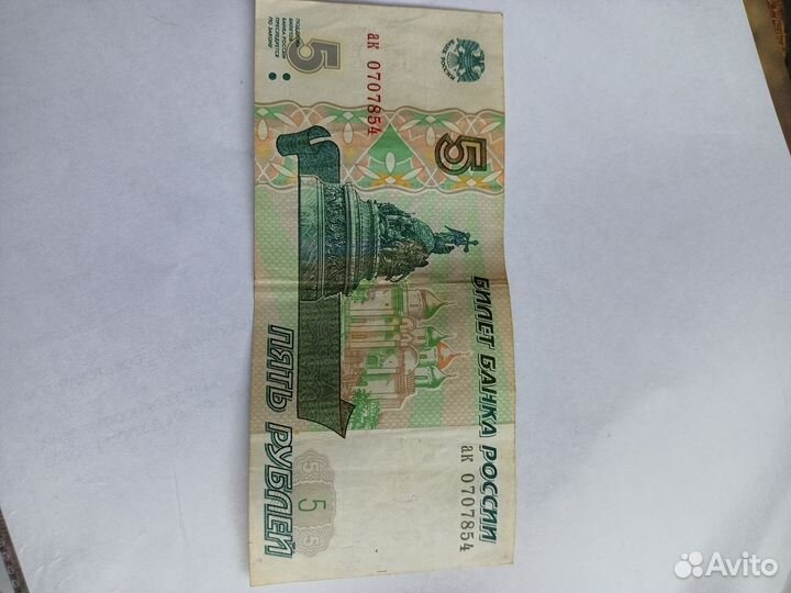 Монеты и банкноты 20 век