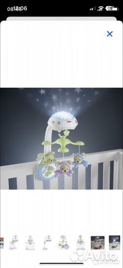 Мобиль на кроватку с проектором