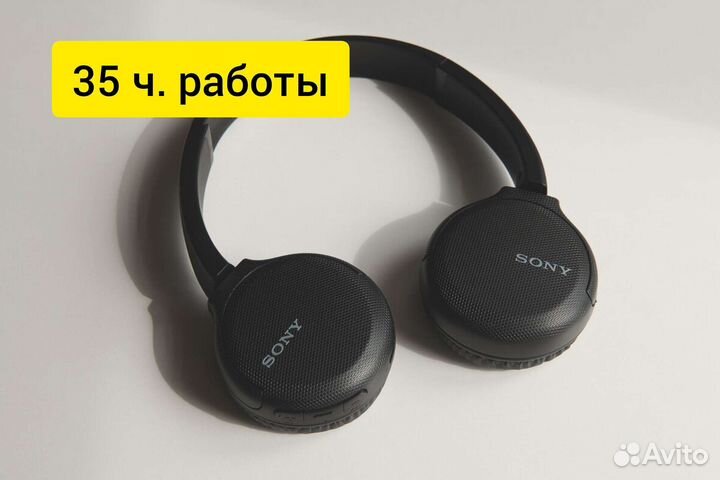 Беспроводные наушники,блютуз Sony WH-CH510