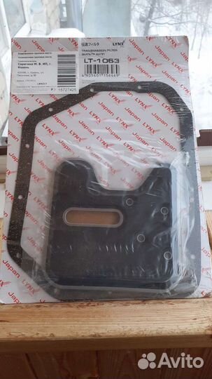 Фильтр АКПП hyundai