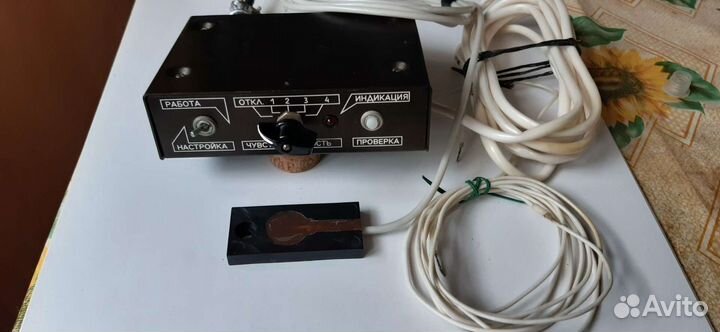 Устройство сигнализирующее