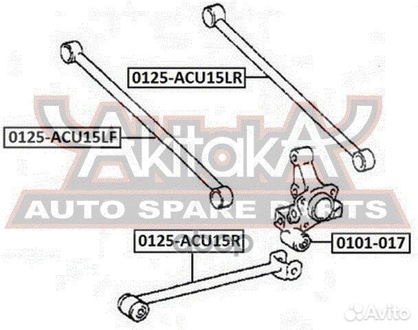 Тяга задняя поперечная 0125ACU15LF asva