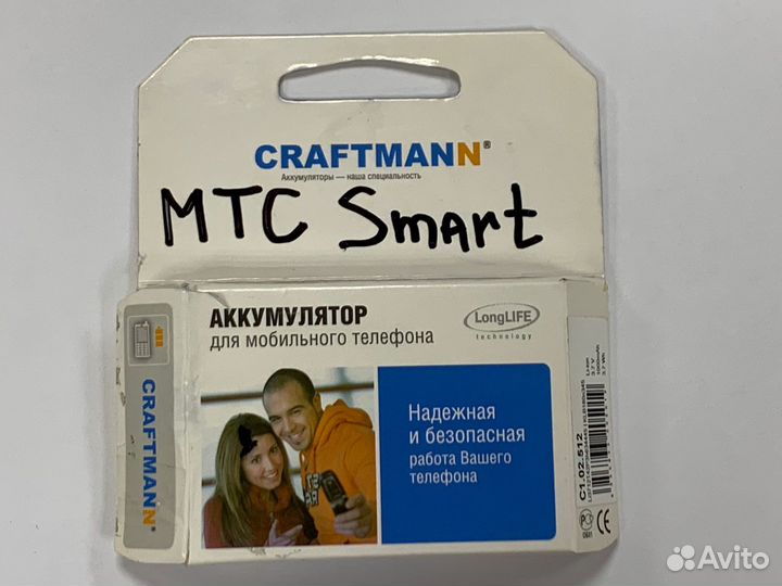 Аккумулятор для телефона MTC SMART