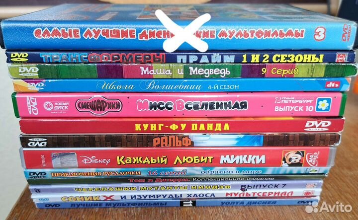 Диски (DVD) с мультфильмами