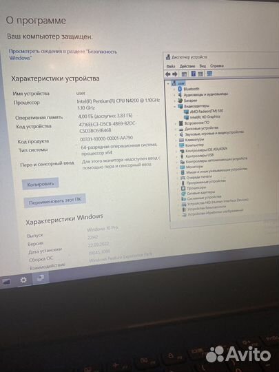 Ноутбук Lenovo