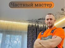 Натяжные потолки от мастера