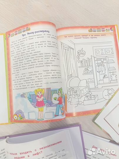 Книги Е.Ульева энциклопедия сказки