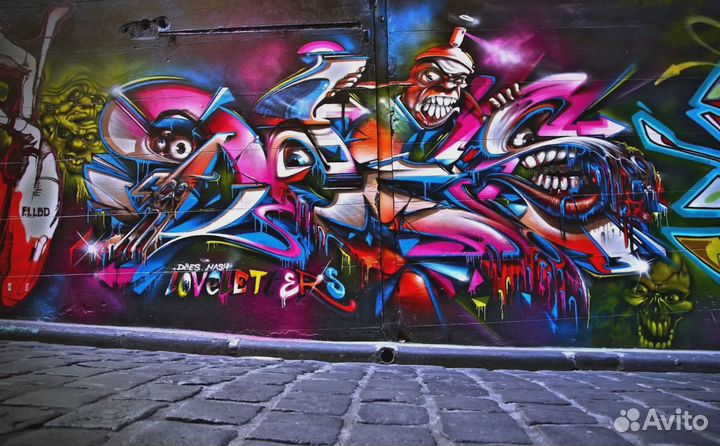 Школа граффити. Базовый курс занятий