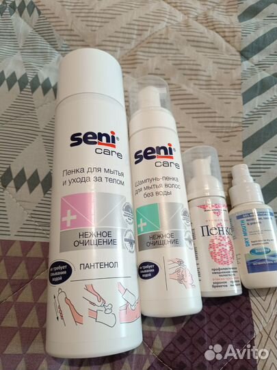 Средства гигиены для лежачих больных