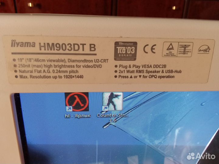 ЭЛТ монитор 19