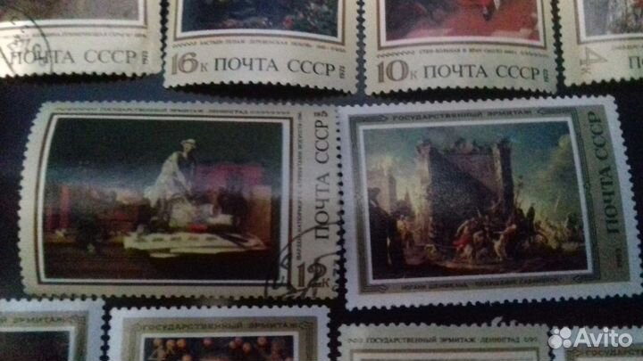 Марки СССР государственный Эрмитаж