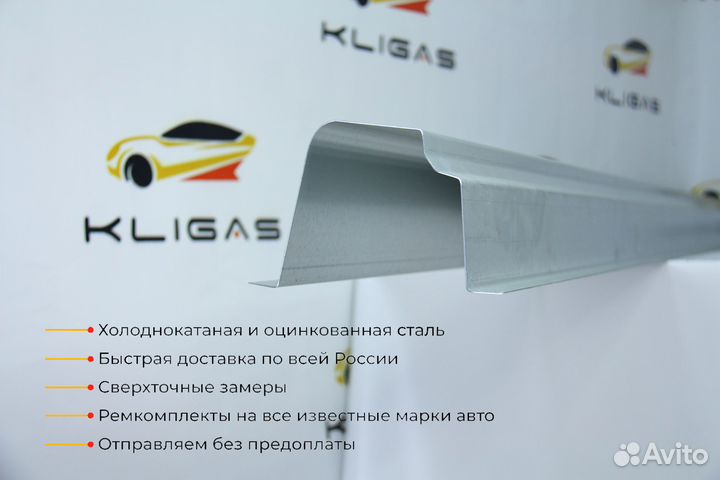 Кузовной порог Kia Rio 1