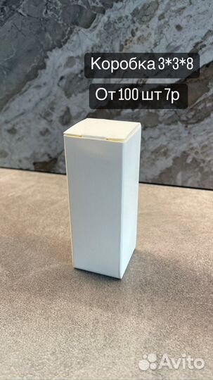 Коробочка для автопарфюма 3х3х8