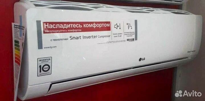 Кондиционеры LG, Monlan
