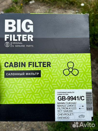 Фильтр салонный угольный GB9941c