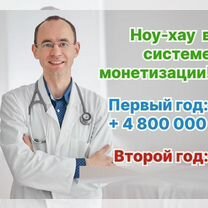 Медицинское агентство в городе, Афины