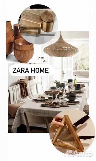 Wood new zara home аксессуары