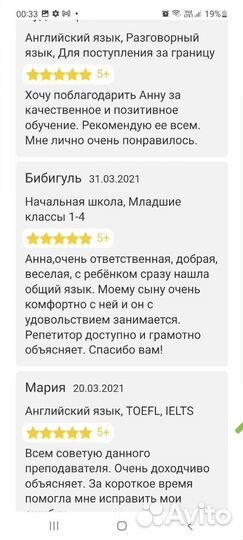 Подготовка к международному экзамену