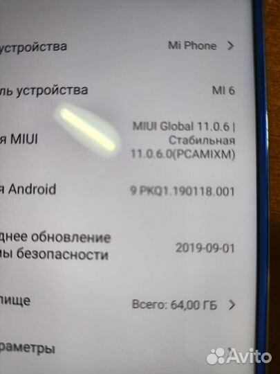 Xiaomi Mi 6, 4/64 ГБ