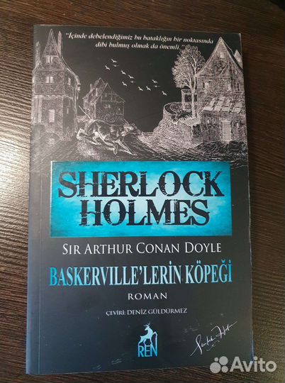 Sherlock Holmes Baskerville'lerin Köpegi турецкий