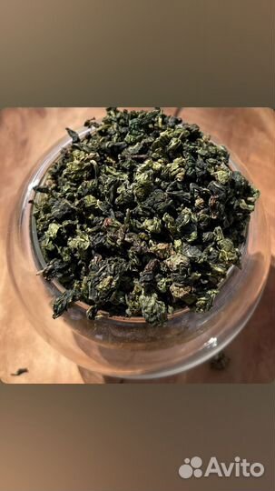 Китайский чай Те Гуань Инь богиня милосердия 50г