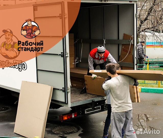 Разнорабочий подработка ежедневные выплаты