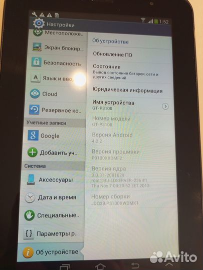 Samsung TAB 2 GT-P3100 2ядра/1гб озу/8гб память