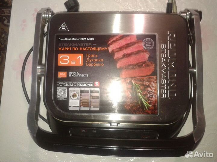Гриль redmond SteakMaster RGM-M805
