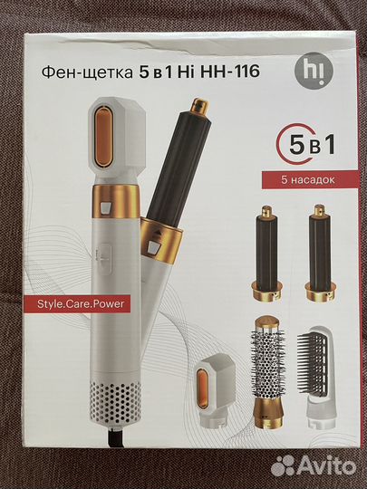 Мультистайлер новый