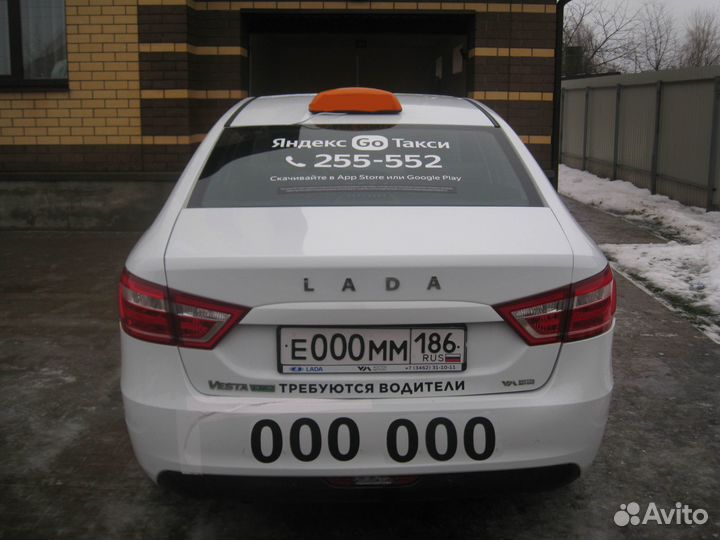 Брендирование Яндекс Го