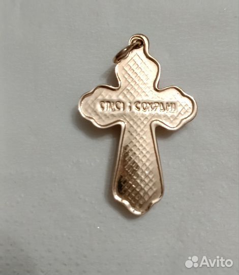 Золотой крест