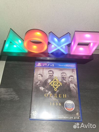 Орден 1886 на ps4 диск