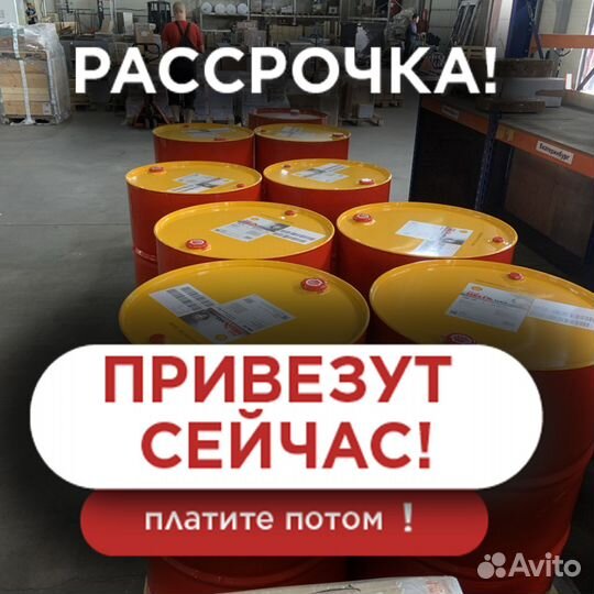 Масло моторное 5w30 для грузовых автомобилей