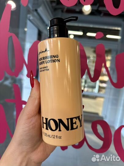 Pink лосьон