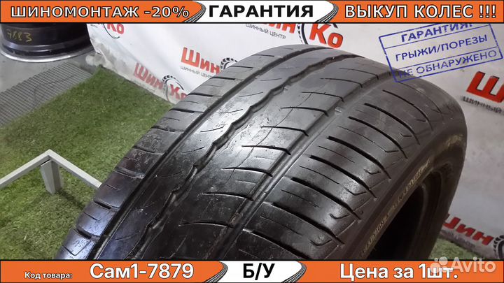 Pirelli Cinturato P1 195/55 R15 85H