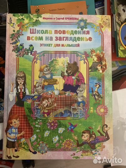 Книги в отличном состоянии