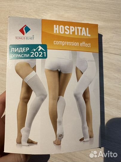 Новые компрессионные чулки 2 размер