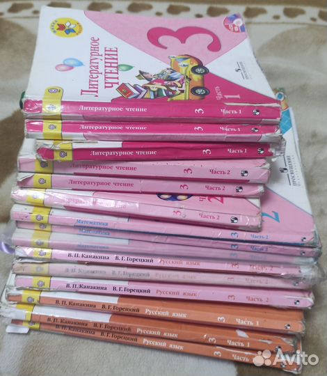 Учебник Школа России 3 класс