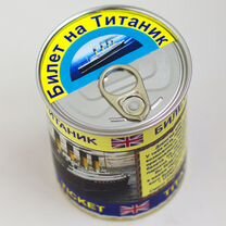 Подарок/сувенир Билет на Титаник/Titanic Ticket, Ижевск