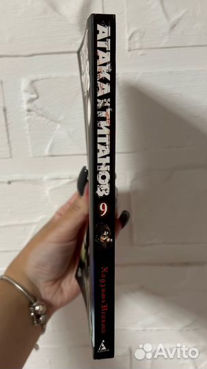 Манга «Атака титанов» fix price