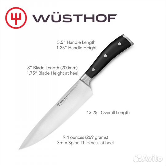 Wusthof/Wuesthof Classic Ikon Шеф 20 см